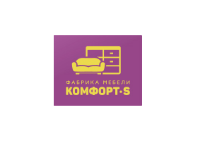 Комфорт-S